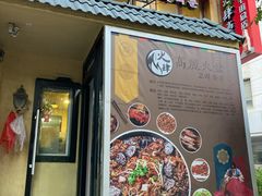 -火肆高麗火盆