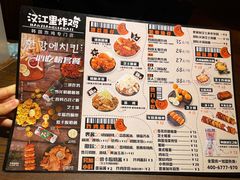 -汉江里炸鸡(牡丹江店)