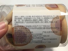 -好利来(桂林路店)