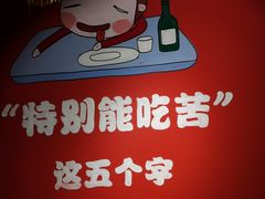 -華·丫丫火锅供销社(老城店)