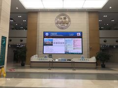 -上海交通大学医学院附属仁济医院(南院)