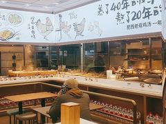 -老乡鸡(西岸凤巢店)