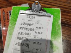 -猪腰一家·地道佛山菜(里水店)