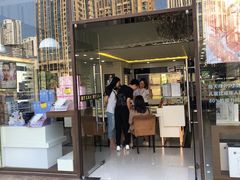 -宝岛眼镜(福州宝龙二店)