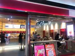 门面-1828王老吉·草本新茶(珠江新城地铁站店)