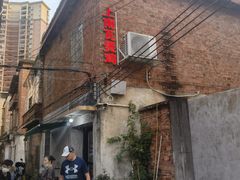 -上南瓦煲鸡·清远鸡·老字号(总店)