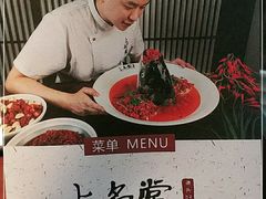 -上名堂·鱼头好吃(体育场路店)