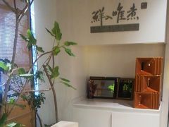 -鲜入唯煮·港式海鲜牛肉火锅(金宝街店)