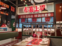 -恭喜上堓砂锅焗·海鲜大排档(闵行龙湖店)