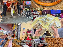 -陈陈火锅(较场口店)