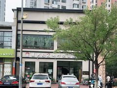-窦四牛杂面(总店)