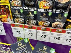 -Big C (拉查丹利店)