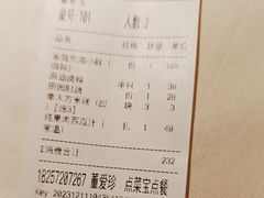 -東大方(湖州白鹭迎店)