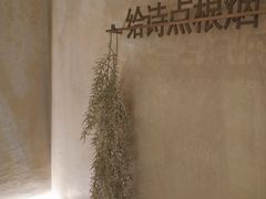 -陶享时光西餐·下午茶(信河街店)