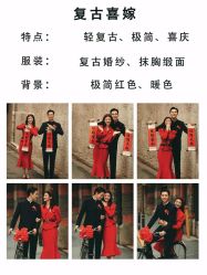 -玛奇朵婚纱摄影