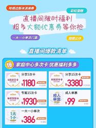 -奈尔宝家庭中心·亲子餐厅(前滩店)