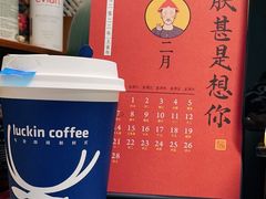 -瑞幸咖啡(武汉经开市民之家店)