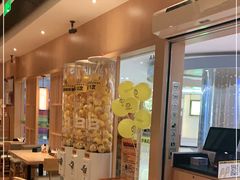 -元气寿司(新城市广场店)