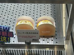 -君之狮子山·轻糖烘焙(松江印象城店)