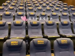 -博纳国际影城IMAX(中央大道店)