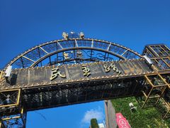 -连云港民主路老街