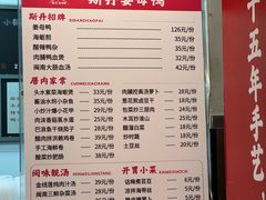 -斯丹姜母鸭·古法干香(田安南路店)