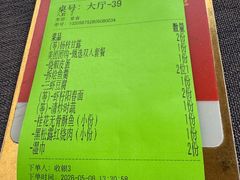 -南里山房·新淮扬菜(徐汇万科店)