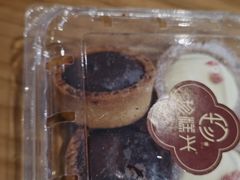 -珍糕兴(三林店)