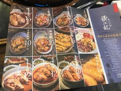 -镇江龙·火锅串串(武侯祠店)