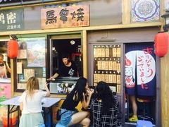 -鸟串烧Yakitori