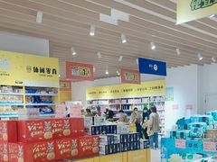 -BIGOFFS 超级折扣(仁恒伊势丹店)
