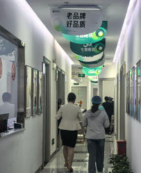 -深圳健丽心歌·去眼袋医疗美容机构