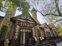 -东平国家森林公园