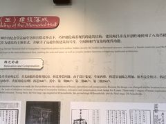 -广州中山纪念堂