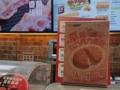 -赛百味SUBWAY(地王广场店)