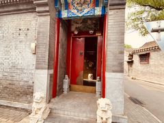 -烟袋斜街