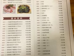菜单-胡师傅三下锅(汽车站店)