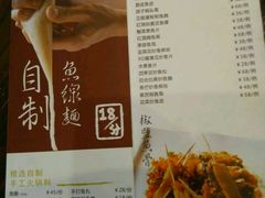 菜单-正能量脆肉鲩火锅