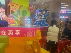 -英孚教育青少儿(河东中心)