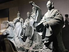 -烟台市博物馆