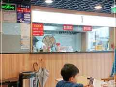 大堂-香山胡记吴江路生煎(灵山路店)