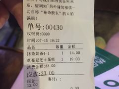 royaltea皇茶-喜茶(广州番禺奥园广场店)