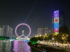 -天津之眼摩天轮