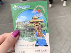 -济南方特东方神画