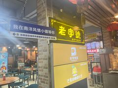 -博鳌悠然·忠锐杂粮茶餐厅