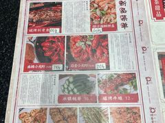 -何妹湿辣牛肉·粤式烧烤砂煲(桂雅路店)
