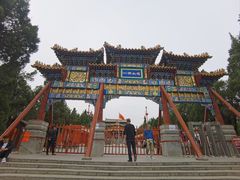 -中岳庙