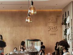 -SAANCI山池咖啡(海上世界文化艺术中心店)
