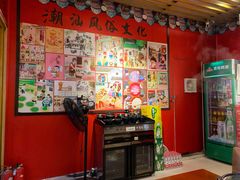 -金穗园·砂锅粥.醉鸡煲火锅(长寿路店)