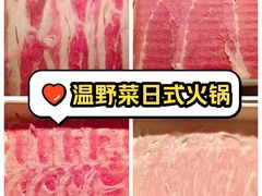 -温野菜涮涮锅(西单大悦城店)
